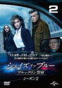【バーゲンセール】【中古】DVD▼シェイズ・オブ・ブルー ブルックリン警察 シーズン2 Vol.2(第3話、第4話) レンタル落ち ケース無