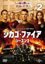 【バーゲンセール】【中古】DVD▼シカゴ・ファイア シーズン2 Vol.2(第3話、第4話) レンタル落ち ケース無