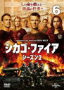 【バーゲンセール】【中古】DVD▼シカゴ・ファイア シーズン2 Vol.6(第11話、第12話) レンタル落ち ケース無