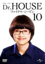 【バーゲンセール】【中古】DVD▼Dr.HOUSE ドクター・ハウス ファイナル シーズン 10(第19話、第20話) レンタル落ち ケース無