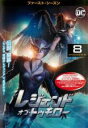  dvd ȥ㤨֡ڥС󥻡ۡšDVD쥸ɡ֡ȥ ե 1 Vol.8(15á16 ǽ 󥿥 ̵פβǤʤ40ߤˤʤޤ