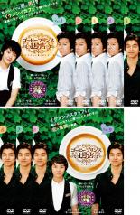 【バーゲンセール】全巻セット【中古】DVD▼コーヒープリンス 1号店(9枚セット)1杯目〜17杯目▽レンタル落ち 韓国のサムネイル
