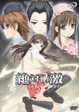 【送料無料】【中古】DVD▼絶対衝激 PLATONIC HEART Battle3(第3話)▽レンタル落ち