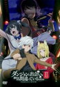【中古】DVD▼ダンジョンに出会いを求めるのは間違っているだろうか II 1(第1話、第2話) レンタル落ち ケース無