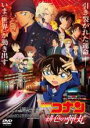 【バーゲンセール】【中古】DVD▼劇場版 名探偵コナン 緋色の弾丸 レンタル落ち ケース無