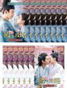 全巻セット【送料無料】【中古】DVD▼殿下攻略 恋の天下取り(15枚セット)第1話〜第30話 最終 字幕のみ レンタル落ち ケース無