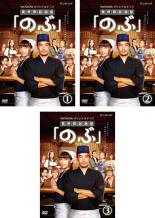 【バーゲンセール】全巻セット【送料無料】【中古】DVD▼WOWOWオリジナルドラマ 異世界居酒屋 のぶ(3枚セット)第1話〜第10話 最終 レンタル落ち ケース無