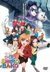 【中古】DVD▼劇場版 SHIROBAKO レンタル落ち ケース無