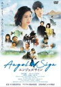 &nbsp;JAN&nbsp;4988166106148&nbsp;品　番&nbsp;FMDR8064&nbsp;出　演&nbsp;松下奈緒／ディーン・フジオカ／緒形直人／菊池桃子／佐藤二朗／プレオパン・パンイム／ピポッブ・カモンケットソーポン／ブンイン・インルアン／ゴー・クアン・トゥアン&nbsp;監　督&nbsp;北条司／ノンスィー・ニミブット／カミラ・アンディニ／ハム・トラン／落合賢&nbsp;制作年、時間&nbsp;2019年&nbsp;105分&nbsp;製作国&nbsp;日本&nbsp;メーカー等&nbsp;AMGエンタテインメント&nbsp;ジャンル&nbsp;邦画／ドラマ／ファンタジー&nbsp;&nbsp;【熱血　青春】&nbsp;カテゴリー&nbsp;DVD&nbsp;入荷日&nbsp;【2024-01-05】【あらすじ】漫画家・北条司が初の実写総監督を務めたオムニバス映画。「サイレントマンガオーディション」で選ばれた5編と北条司描き下ろしの1編で構成され、全編セリフなし、映像と音楽のみで物語が紡がれる。全品『DVDケース無し（ジャケットと不織布ケース入りディスクのみ）』で出荷させて頂きます。