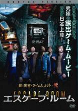 【送料無料】【中古】DVD▼エスケープ・ルーム レンタル落ち ケース無