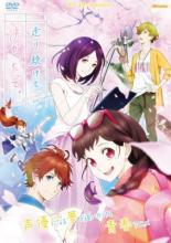 【バーゲンセール】【中古】DVD▼走り続けてよかったっ