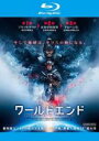 【中古】Blu-ray▼ワールドエンド ブルーレイディスク レンタル落ち ケース無