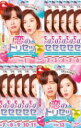 全巻セット【送料無料】【中古】DVD▼恋のトリセツ フンナムとジョンウムの恋愛日誌(12枚セット)第1話〜第24話 最終 字幕のみ レンタル落ち ケース無
