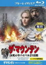 &nbsp;JAN&nbsp;4988142432919&nbsp;品　番&nbsp;FXXI83285&nbsp;出　演&nbsp;ケイト・ウィンスレット(アレックス)／イドリス・エルバ(ベン)／ボー・ブリッジス(ウォルター)／ダーモット・マローニー(マーク)&nbsp;原　作&nbsp;チャールズ・マーティン&nbsp;監　督&nbsp;ハニ・アブ・アサド&nbsp;制作年、時間&nbsp;2017年&nbsp;112分&nbsp;製作国&nbsp;アメリカ&nbsp;メーカー等&nbsp;20世紀 フォックス ホーム エンターテイメント ジャパン&nbsp;ジャンル&nbsp;洋画／アクション／アドベンチャー&nbsp;カテゴリー&nbsp;ブルーレイ&nbsp;入荷日&nbsp;【2024-04-18】【あらすじ】ケイト・ウィンスレットとイドリス・エルバ共演によるサバイバルアドベンチャー。翌日にN.Y.で結婚式を行うアレックスと、ボルティモアで手術の執刀をするベン。予定の飛行機が嵐の接近で欠航し、見知らぬふたりはセスナ機で目的地まで同乗することに。※こちらはBlu-ray Disc専用ソフトです。対応プレイヤー以外では再生できませんのでご注意ください。全品『DVDケース無し（ジャケットと不織布ケース入りディスクのみ）』で出荷させて頂きます。