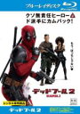 【バーゲンセール】【中古】Blu-ray▼デッドプール 2 ブルーレイディスク レンタル落ち ケース無