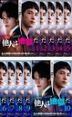全巻セット【送料無料】【中古】DVD▼他人は地獄だ(10枚セット)第1話~第20話 最終 字幕のみ レンタル落ち ケース無