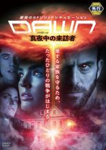 【バーゲンセール】【中古】DVD▼バイドーン 真夜中の来訪者 レンタル落ち ケース無