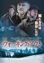 &nbsp;JAN&nbsp;4589646041081&nbsp;品　番&nbsp;PFLU0108&nbsp;出　演&nbsp;マット・ボマー／ジョシュ・ウィギンズ／ビル・プルマン／アレックス・ニューステッター&nbsp;監　督&nbsp;アレックス・スミス／アンドリュー・スミス&nbsp;制作年、時間&nbsp;2017年&nbsp;95分&nbsp;製作国&nbsp;アメリカ&nbsp;メーカー等&nbsp;プルーク&nbsp;ジャンル&nbsp;洋画／ドラマ&nbsp;カテゴリー&nbsp;DVD&nbsp;入荷日&nbsp;【2024-05-03】【あらすじ】マット・ボマー主演で贈る、極限のサバイバルが展開されるヒューマンドラマ。モンタナ州の山奥に住むキャルは、別居中の息子デヴィッドと狩りに出かけるが、デヴィッドが熊に襲われ、キャルがライフルの暴発により重傷を負う。それまで関係がギクシャクしていた2人が雪山から帰還するためには、デヴィッドが歩けない父親を背負って下山しなければならない。全品『DVDケース無し（ジャケットと不織布ケース入りディスクのみ）』で出荷させて頂きます。