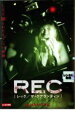 【中古】DVD▼REC レック ザ クアランティン レンタル落ち ケース無