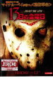 【中古】DVD▼13日の金曜日 FRIDAY THE 13TH レンタル落ち ケース無