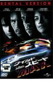 【バーゲンセール】【中古】DVD▼ワイルド・スピード MAX レンタル落ち ケース無