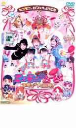 【中古】DVD▼ミニモニ。THEムービー