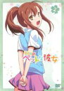 【バーゲンセール】【中古】DVD▼さくら荘のペットな彼女 2(第4話~第6話) レンタル落ち ケース無