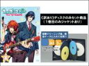 【バーゲンセール】全巻セット【中古】DVD▼【訳あり】うたの☆プリンスさまっ♪ マジLOVE1000%(6枚セット) 第1話~第13話 最終 ※ディスクのみ レンタル落ち ケース無