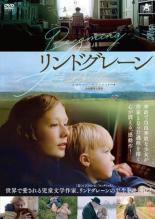 &nbsp;JAN&nbsp;4941565119997&nbsp;品　番&nbsp;NSD7640&nbsp;出　演&nbsp;ザーラ・トート／ケレム・アプデルハメド／メリッサ・イローヴァ／ヴァレンティン・グルーバー／ルー・フォン・シュラーダー／ドリス・シュレッツマイヤー&nbsp;監　督&nbsp;イリアナ・エスタニョール／ヨハンナ・リータ&nbsp;制作年、時間&nbsp;2018年&nbsp;124分&nbsp;製作国&nbsp;スウェーデン／デンマーク&nbsp;メーカー等&nbsp;ニューセレクト&nbsp;ジャンル&nbsp;洋画／人間ドラマ／ドラマ／感動&nbsp;&nbsp;【泣ける 号泣】&nbsp;カテゴリー&nbsp;DVD&nbsp;入荷日&nbsp;【2024-04-20】【あらすじ】「長くつの下のピッピ」などで知られる世界的児童文学作家、アストリッド・リンドグレーンの半生を描いた伝記ドラマ。男女の不平等を感じながらも成長したアストリッドは、持ち前の文才を生かし、地方新聞社に就職するが…。全品『DVDケース無し（ジャケットと不織布ケース入りディスクのみ）』で出荷させて頂きます。