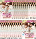 全巻セット【送料無料】【中古】DVD▼マイ・ディア・フレンド 恋するコンシェルジュ(24枚セット)第1話〜第48話 最終 字幕のみ レンタル落ち ケース無