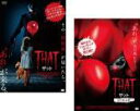 2パック【中古】DVD▼THAT ザット(2枚セット) + ジ・エンド レンタル落ち 全2巻 ケース無