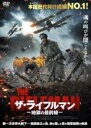 【バーゲンセール】【中古】DVD▼ザ・ライフルマン 地獄の最前線 字幕のみ レンタル落ち ケース無