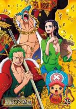 【バーゲンセール】【中古】DVD▼ONE PIECE ワンピース 20thシーズン ワノ国編 R-26(第995話～第998話) レンタル落ち ケース無