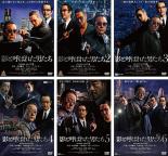 樂天商城 - 【バーゲンセール】【中古】DVD▼影と呼ばれた男たち(6枚セット)1、2、3、4、5、6 レンタル落ち 全6巻 ケース無