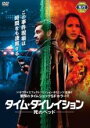 【バーゲンセール】【中古】DVD▼タ