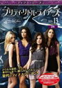 【バーゲンセール】【中古】DVD▼プリティ・リトル・ライアーズ フィフス シーズン5 Vol.13(第25話 最終) レンタル落ち ケース無