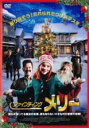 【バーゲンセール】【中古】DVD▼ファインディング・メリー レンタル落ち ケース無