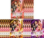 【バーゲンセール】全巻セット【中古】DVD▼優雅な一族(17枚セット)第1話〜第34話 最終 字幕のみ レンタル落ち ケース無