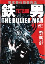 【中古】DVD▼鉄男 THE BULLET MAN レンタル落ち ケース無