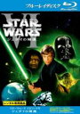 【中古】Blu-ray▼スター・ウォーズ エピソード6 ジェダイの帰還 ブルーレイディスク レンタル落ち ケース無