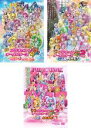 【中古】DVD▼映画 プリキュアオールスターズ New Stage(3枚セット)みらいのともだち、2 こころのともだち、3 永遠のともだち レンタル落ち 全3巻...