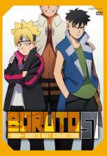 【バーゲンセール】【中古】DVD▼BORUTO ボルト NARUTO NEXT GENERATIONS 51(第202話～第205話) レンタ..