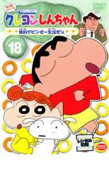  dvd ȥ㤨֡ڥС󥻡ۡšDVD󤷤 TVǷ 4꡼ 18 ǥӥܡ 󥿥 ̵פβǤʤ199ߤˤʤޤ