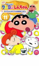 【中古】DVD▼クレヨンしんちゃん TV