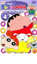 【バーゲンセール】【中古】DVD▼クレヨンしんちゃん TV版傑作選 第4期シリーズ 4 オラのおつかいは大メーワクだゾ レンタル落ち ケース無
