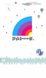 &nbsp;出　演&nbsp;雨上がり決死隊&nbsp;制作年、時間&nbsp;2008年&nbsp;158分&nbsp;製作国&nbsp;日本&nbsp;メーカー等&nbsp;よしもとアール・アンド・シー&nbsp;ジャンル&nbsp;お笑い／漫才&nbsp;&nbsp;【コメディ 爆笑 笑える 楽しい】&nbsp;カテゴリー&nbsp;DVD&nbsp;入荷日&nbsp;【2017-12-29】