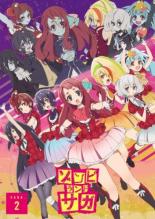 楽天市場】ゾンビランドサガ dvdの通販