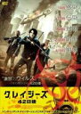 &nbsp;JAN&nbsp;4988166202680&nbsp;品　番&nbsp;ADX1164R&nbsp;出　演&nbsp;タイラー・ポージー／サマー・スピロ／ドナルド・サザーランド／ロバート・リチャード／ジョン・ポージー／マヤ・カリン&nbsp;監　督&nbsp;ジョニー・マーティン&nbsp;制作年、時間&nbsp;2020年&nbsp;92分&nbsp;製作国&nbsp;アメリカ&nbsp;メーカー等&nbsp;アメイジングD．C．&nbsp;ジャンル&nbsp;洋画／アクション／ホラー／パニック&nbsp;&nbsp;【怖い 恐怖 呪い 心霊 サスペンス】&nbsp;カテゴリー&nbsp;DVD&nbsp;入荷日&nbsp;【2024-04-27】【あらすじ】ある朝、エイデンが目覚めるとロサンゼルスに異変が起きていた。“激怒のウイルス”が突如蔓延し、怒りと攻撃衝動に支配された感染者たちが人々に襲い掛かる。全品『DVDケース無し（ジャケットと不織布ケース入りディスクのみ）』で出荷させて頂きます。