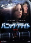 【中古】DVD▼パニック・フライト レンタル落ち ケース無