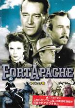 【バーゲンセール】【中古】DVD▼アパッチ砦 字幕のみ レンタル落ち ケース無
